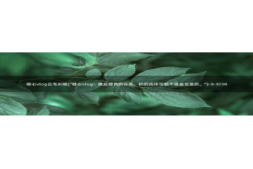 糖心vlog图标：糖心vlog白毛叫啥(\