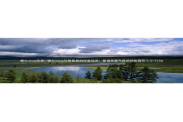 糖心vlog雷姆：糖心vlog和服(\